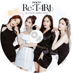 [K-POP DVD] T-ARA 2021 PV&TV COLLECTION - Re: T-ARA T-ARA Qri/EUNJUNG/HYOMIN/JIYEON 音楽収録DVD PV DVD - mono-bee