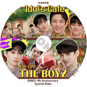 [K-POP DVD] THE BOYZ Idol's Cafe THE BOYZ EP1-EP2 BONUS-4th Anniversary Special Video 日本語字幕あり THE BOYZ ザボーイズ 韓国番組 KPOP DVD - mono-bee