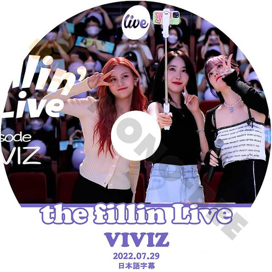 K POP DVD The Fillin Live VIVIZ 2022.07.29 日本語字幕あり ウンハ シンビ オムジ VIVIZ GFRIEND - mono-bee