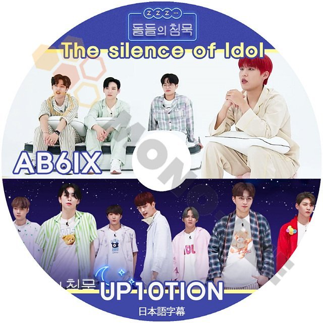 【K-POP DVD] The Silence of idol AB6IX / UP10TION 日本語字幕あり AB6IX / UP10TION 韓国番組収録 【K-POP DVD] - mono-bee