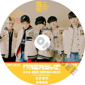 【K-POP DVD] TOMORROW X TOGETHER 2021 DREAM WEEK 青春総会 (日本語字幕有) 2021.03.04-トゥモローバイトゥゲザー [K-POP DVD] - mono-bee