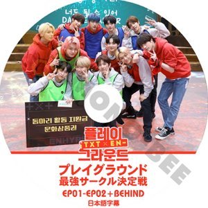 【K-POP DVD] TOMORROW X TOGETHER -プレイグラウンド　最強サークル決定戦 (日本語字幕有) -トゥモローバイトゥゲザー [K-POP DVD] - mono-bee