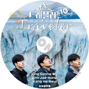 [K-POP DVD] 韓国番組収録 TRAVELER Argentina #10 (完) 日本語字幕あり-Ong Seong-wu/Ahn Jae-Hong/Kang Ha-neul 韓国番組収録 DVD - mono-bee