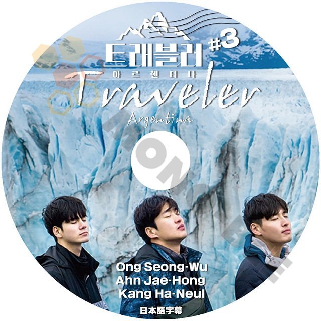 [K-POP DVD] 韓国番組収録 TRAVELER Argentina #3 日本語字幕あり-Ong Seong-wu/Ahn Jae-Hong/Kang Ha-neul 韓国番組収録 DVD - mono-bee