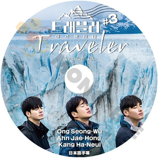 [K-POP DVD] 韓国番組収録 TRAVELER Argentina #3 日本語字幕あり-Ong Seong-wu/Ahn Jae-Hong/Kang Ha-neul 韓国番組収録 DVD - mono-bee