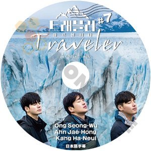 [K-POP DVD] 韓国番組収録 TRAVELER Argentina #7 日本語字幕あり-Ong Seong-wu/Ahn Jae-Hong/Kang Ha-neul 韓国番組収録 DVD - mono-bee