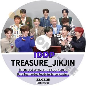 [K-POP DVD] TREASURE IDDP TREASURE_JIKJIN Bonus- WORLD- CLASS K-DOL 2022.02.25 日本語字幕ありTREASURE 韓国番組収録 KPOP DVD - mono-bee