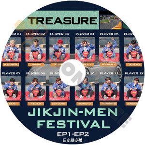 [K-POP DVD] TREASURE JIKJIN - MEN FESTIVAL - EP1 - EP2 日本語字幕ありTREASURE 韓国番組収録 KPOP DVD - mono-bee