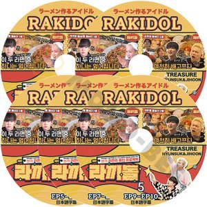 [K-POP DVD] TREASURE RAKIDOL ラーメン作るアイドル #1- #5 完結 5 枚セット日本語字幕あり TREASURE 韓国番組 TREASURE KPOP DVD - mono-bee