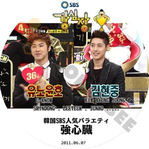 【K-POP DVD】東方神起 TVXQ 韓国バラエティー番組 強心臓 2011.06.07 (日本語字幕有) - 東方神起 TVXQ 韓国番組収録DVD - mono-bee