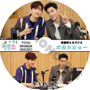 【K-POP DVD】東方神起 TVXQ 韓国見えるラジオ放送 カルトショー 2018.03.29 (日本語字幕有) - 東方神起 TVXQ 韓国番組収録DVD - mono-bee