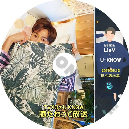 【K-POP DVD】東方神起 TVXQ 横たわって放送 ユノ ユンホ 2019.06.13 (日本語字幕有) - 東方神起 TVXQ 韓国番組収録DVD - mono-bee