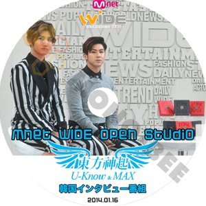 【K-POP DVD】東方神起 TVXQ 韓国インタビュー番組 M.net WIDE OPEN STUDIO 2014.01.16 (日本語字幕有) - 東方神起 TVXQ 韓国番組収録DVD - mono-bee