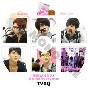 【K-POP DVD】東方神起 TVXQ 韓国見えるラジオ放送 My Favorite 2008.10.06 (日本語字幕有) - 東方神起 TVXQ 韓国番組収録DVD - mono-bee