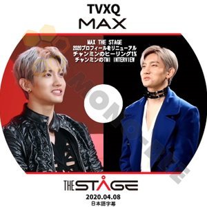 【K-POP DVD】東方神起 TVXQ THE STAGE チャンミン 2020.04.08 (日本語字幕有) - 東方神起 TVXQ 韓国番組収録DVD - mono-bee