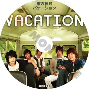 【K-POP DVD】東方神起 TVXQ VACATION バケーション (日本語字幕有) - 東方神起 TVXQ 韓国番組収録DVD - mono-bee