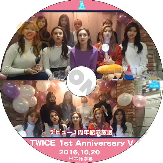 K-POP DVD TWICE デビュー1周年記念放送 -2016.10.20- 日本語字幕あり TWICE トゥワイス 韓国番組 TWICE DVD - mono-bee