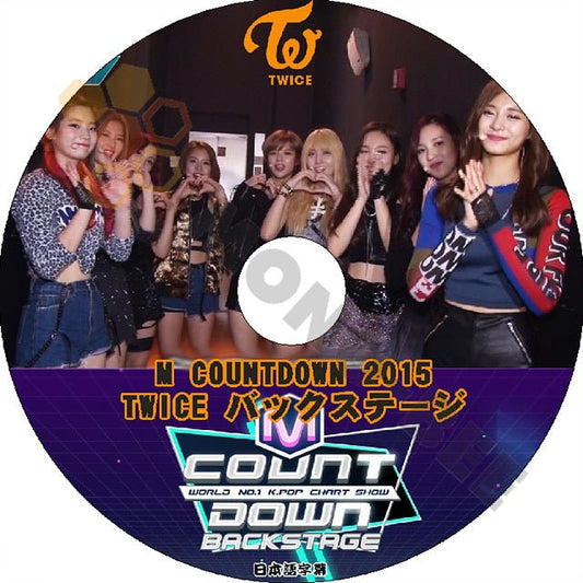 K-POP DVD TWICE 2015 MCOUNTDOWN Back Stage 日本語字幕あり TWICE トゥワイス 韓国番組収録DVD TWICE DVD - mono-bee