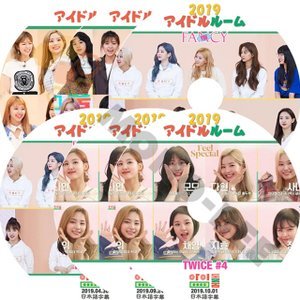 【K-POP DVD] TWICE 2019 アイドル ルーム 6枚SET (日本語字幕有) - 韓国番組収録 TWICE トゥワイス【K-POP DVD] - mono-bee