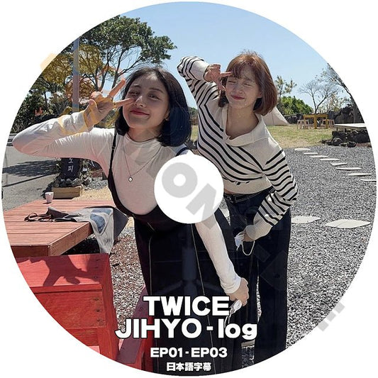 [K-POP DVD] TWICE JIHYO - log EP01 - EP03 日本語字幕あり TWICE トゥワイス TWICE KPOP DVD - mono-bee