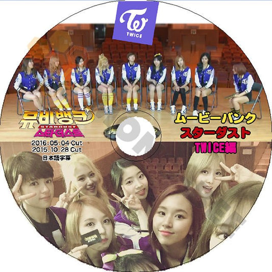 K-POP DVD TWICE ムービーバンクスターダスト MVBANK -2015.10.28/16.05.04- 日本語字幕あり TWICE トゥワイス TWICE DVD - mono-bee