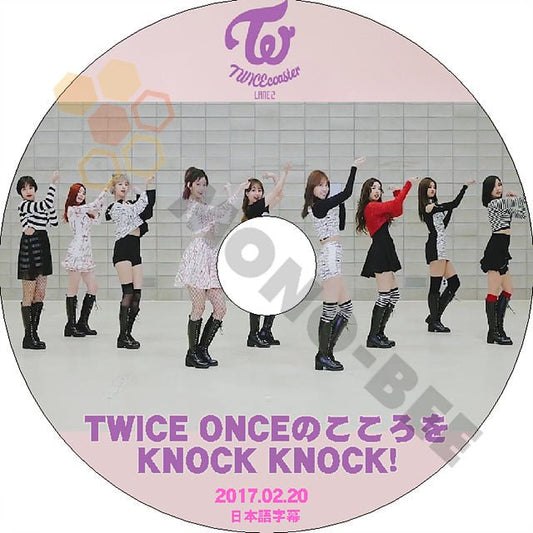 K-POP DVD TWICE ONCEのこころをKNOCK KNOCK! -2017.02.20- 日本語字幕あり TWICE トゥワイス 韓国番組 TWICE DVD - mono-bee