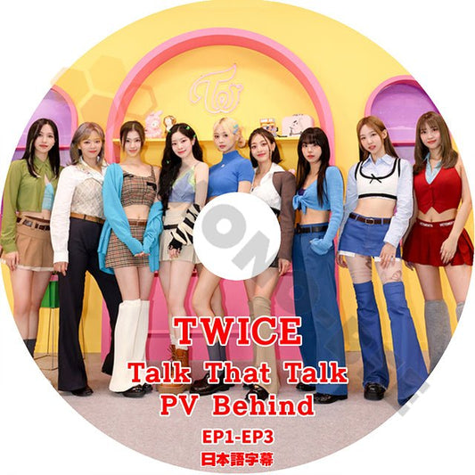 K-POP DVD TWICE トゥワイス Talk That Talk PV Behind ビハインド EP1-EP3 日本語字幕あり 裏話 - mono-bee