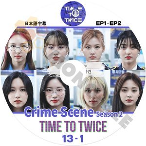 [K-POP DVD] TWICE TIME TO TWICE Crime Scene Season2 13-1 EP1-EP2 日本語字幕あり TWICE トゥワイス 韓国番組収録 TWICE KPOP DVD - mono-bee
