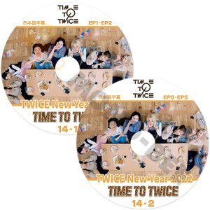 [K-POP DVD] TWICE TIME TO TWICE New Year 2022 14-1,2 ( EP1 - EP5)2枚セット 日本語字幕あり TWICE トゥワイス 韓国番組収録 TWICE KPOP DVD - mono-bee