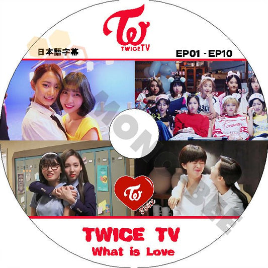 K-POP DVD TWICE TV What is love? -Ep01-EP10- 日本語字幕あり TWICE トゥワイス 韓国番組収録 TWICE DVD - mono-bee