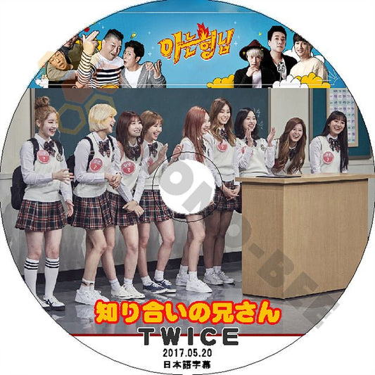 K-POP DVD TWICE 知ってる兄さん TWICE編 -2017.05.20- 日本語字幕あり TWICE トゥワイス 韓国番組収録 TWICE DVD - mono-bee