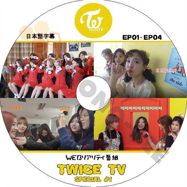 K-POP DVD TWICE TWICE TV SPECIAL #1 -EP1-EP4- 日本語字幕あり TWICE トゥワイス 韓国番組収録DVD TWICE DVD - mono-bee
