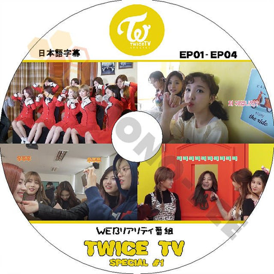 K-POP DVD TWICE TWICE TV SPECIAL #1 -EP1-EP4- 日本語字幕あり TWICE トゥワイス 韓国番組収録DVD TWICE DVD - mono-bee