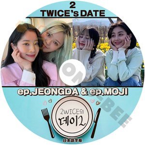 [K-POP DVD] TWICE TWICE's DATE #2 ep.JEONGDA&ep.MOJI 日本語字幕あり TWICE トゥワイス TWICE KPOP DVD - mono-bee