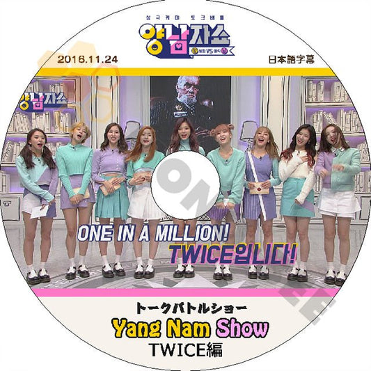 K-POP DVD TWICE YANG NAM SHOW TWICE編 -2016.11.24- 日本語字幕あり TWICE トゥワイス 韓国番組収録 TWICE DVD - mono-bee