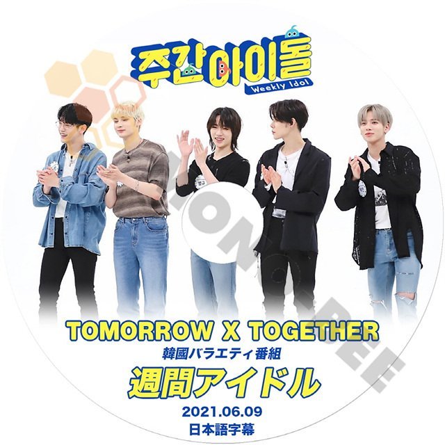 [K-POP DVD] TXT 週間アイドル 2021.06.09 日本語字幕あり TXT トゥモローバイトゥゲザー 韓国番組 TXT KPOP DVD - mono-bee