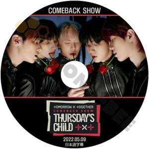 【K-POP DVD] TXT COMEBACK SHOW THURSDAY'S CHILD (日本語字幕有)2022.05.09 -トゥモローバイトゥゲザー [K-POP DVD] - mono-bee