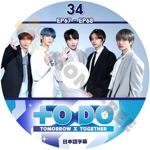 [K-POP DVD] TXT TO DO #34 EP67 - EP68 日本語字幕あり TXT TOMORROW X TOGETHER トゥモローバイトゥゲザー 韓国番組 TXT KPOP DVD - mono-bee