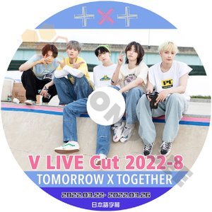 [K-POP DVD] TXT V LIVE CUT 2022- #8 2022.03.22 - 2022.03.26 日本語字幕あり TXT トゥモローバイトゥゲザー 韓国番組 TXT KPOP DVD - mono-bee