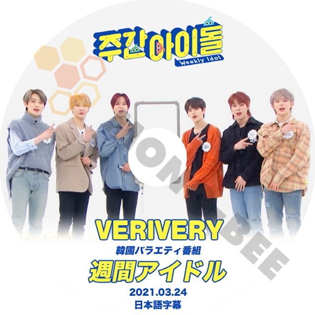 【K-POP DVD】韓国バラエティー番組 - VERIVERY 週間アイドル (日本語字幕有) 2021.03.24-VERIVERY 韓国番組収録[K-POP DVD] - mono-bee