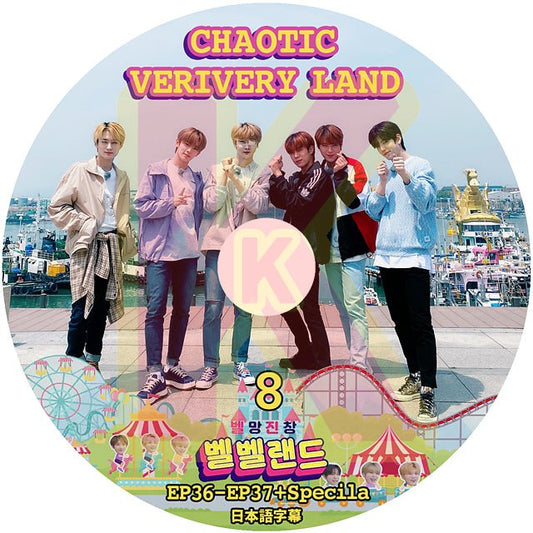 K-POP DVD VERIVERY CHAOTIC VERIVERY LAND #8 EP36 - EP37 + Special 日本語字幕あり VERIVERY ベリベリ 韓国番組 VERIVERY KPOP DVD - mono-bee