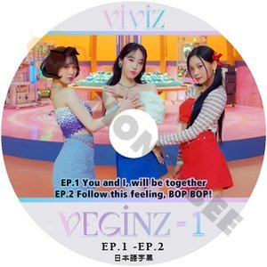 [K-POP DVD] VIVIZ VEGINZ -1 EP1 - EP2 日本語字幕あり - G FRIEND メンバー3人 EunA, SINBI,UmJi PV & TV DVD [K-POP DVD] - mono-bee