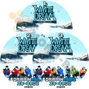 [K-POP DVD] 韓国バラエティー放送 WHITE DREAM #1 - #3 3枚セットDRIPPINの特別なスキーキャンプ 日本語字幕ありIDOL KPOP DVD - mono-bee