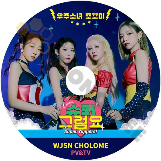 【K-POP DVD] WJSN CHOLOME PV&TV COLLECTION - Super Yuppers - WJSN CHOLOME PV DVD 【K-POP DVD] - mono-bee