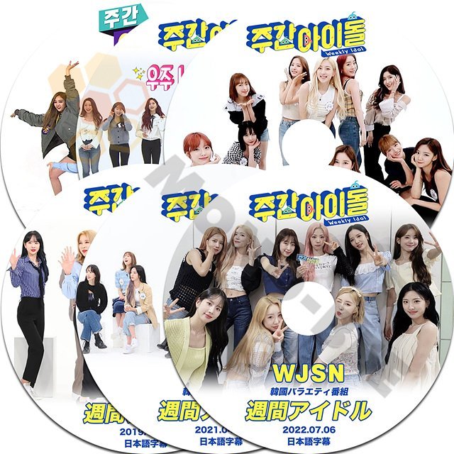 【K-POP DVD】宇宙少女 WJSN 韓国バラエティー番組 週間アイドル DISK1-6 6枚 SET (日本語字幕有) - 宇宙少女 WJSN 韓国番組収録DVD - mono-bee
