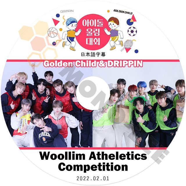 【K-POP DVD] Woollim Atheletics Competition - Golden Child&DRIPPIN 日本語字幕あり -2022.02.01 韓国番組収録【K-POP DVD] - mono-bee