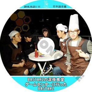 【K-POP DVD】BLOCK.B ブラックビー V LIVE BASTARZの深夜食堂 ゲームセンターに行った 2016.10.23/11 (日本語字幕有) - BLOCK.B ブラックビー 韓国番組収録DVD - mono-bee