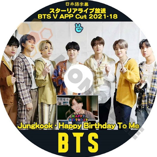 【K-POP DVD】BTS 防弾少年団 2021 V APP CUT #18 Jungkook グク HAPPY BIRTHDAY TO ME (日本語字幕有) 防弾少年団 バンタン 韓国番組 BANGTAN KPOP DVD - mono-bee