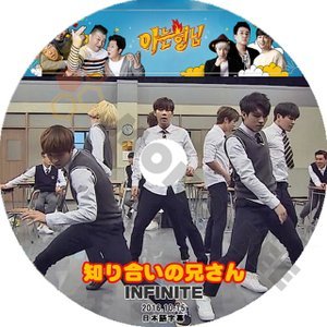 【K-POP DVD】INFINITE インフィニット 韓国バラエティー番組 知り合いの兄さん 2016.10.15 (日本語字幕有) - INFINITE インフィニット 韓国番組収録DVD - mono-bee