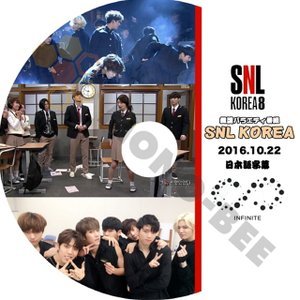 【K-POP DVD】INFINITE インフィニット 韓国バラエティー番組 SNL KOREA 8 2016.10.22 (日本語字幕有) - INFINITE インフィニット 韓国番組収録DVD - mono-bee